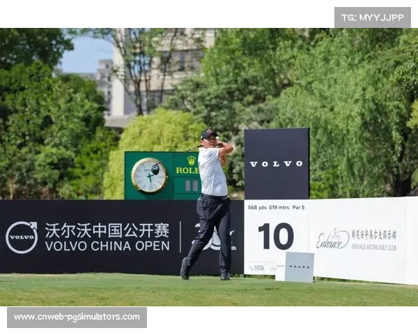 沃尔沃中国公开赛助力上海打造体育城市完善赛事生态体系